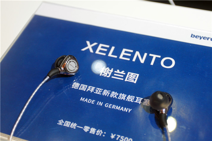 hifi顶级摇滚,拜亚动力阿凡图音质评测