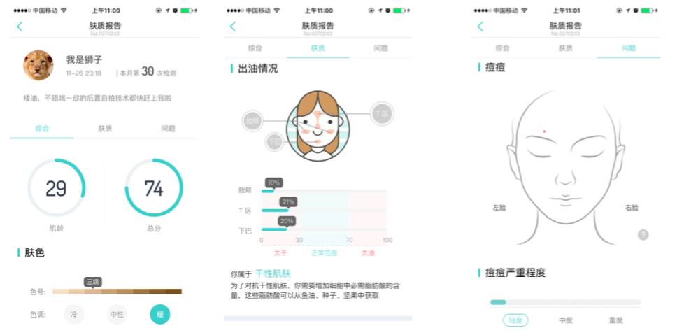 美肤好用吗,美肤不掉坑