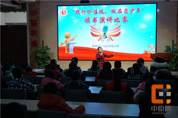 兴华小学的办学宗旨是什么,兴华中小学守则