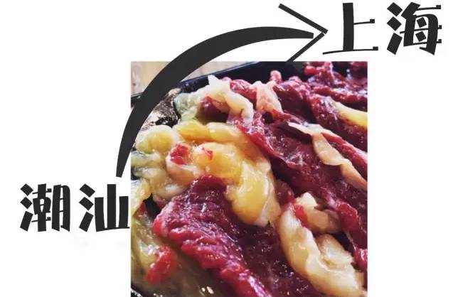 潮汕牛肉火锅每日三牛,潮汕牛肉火锅三涮