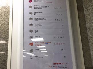 韩国新世界免税店怎么退税,韩国旅游奢侈品退税多少