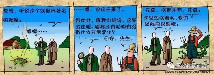 克苏鲁之家攻略,克苏鲁之家漫游攻略