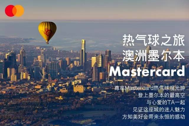 下一站，前往你的新世界｜推广