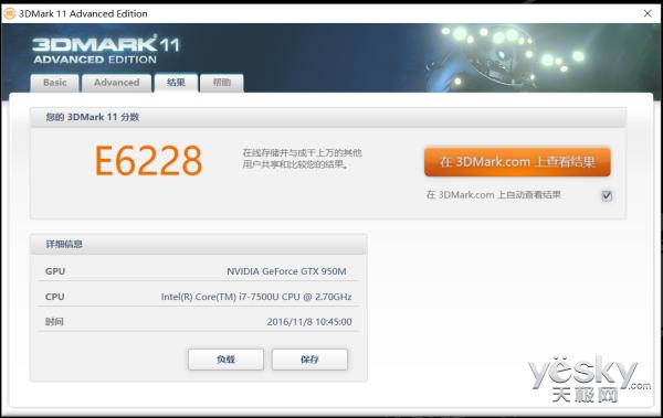 thinkpade570详细参数,thinkpade570笔记本测评
