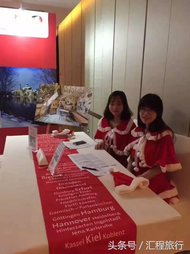 恭贺汇程荣获2016年德国国家旅游局“最佳支持伙伴”奖