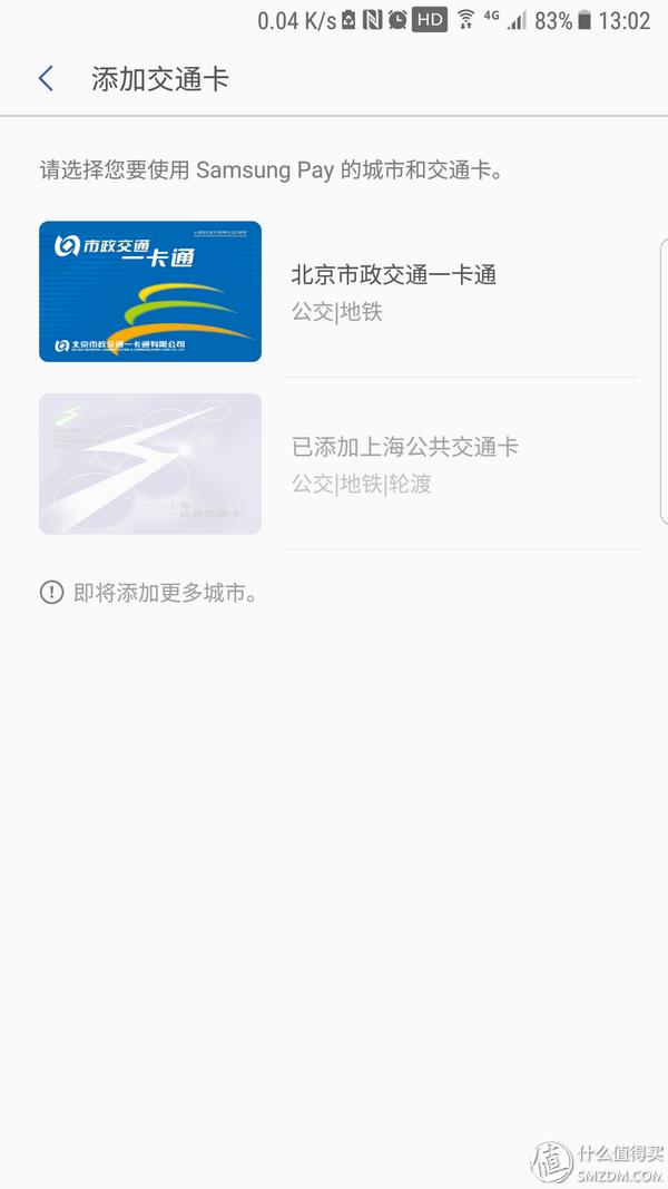 三星s7edge还能用吗,三星s7edge现在系统流畅吗