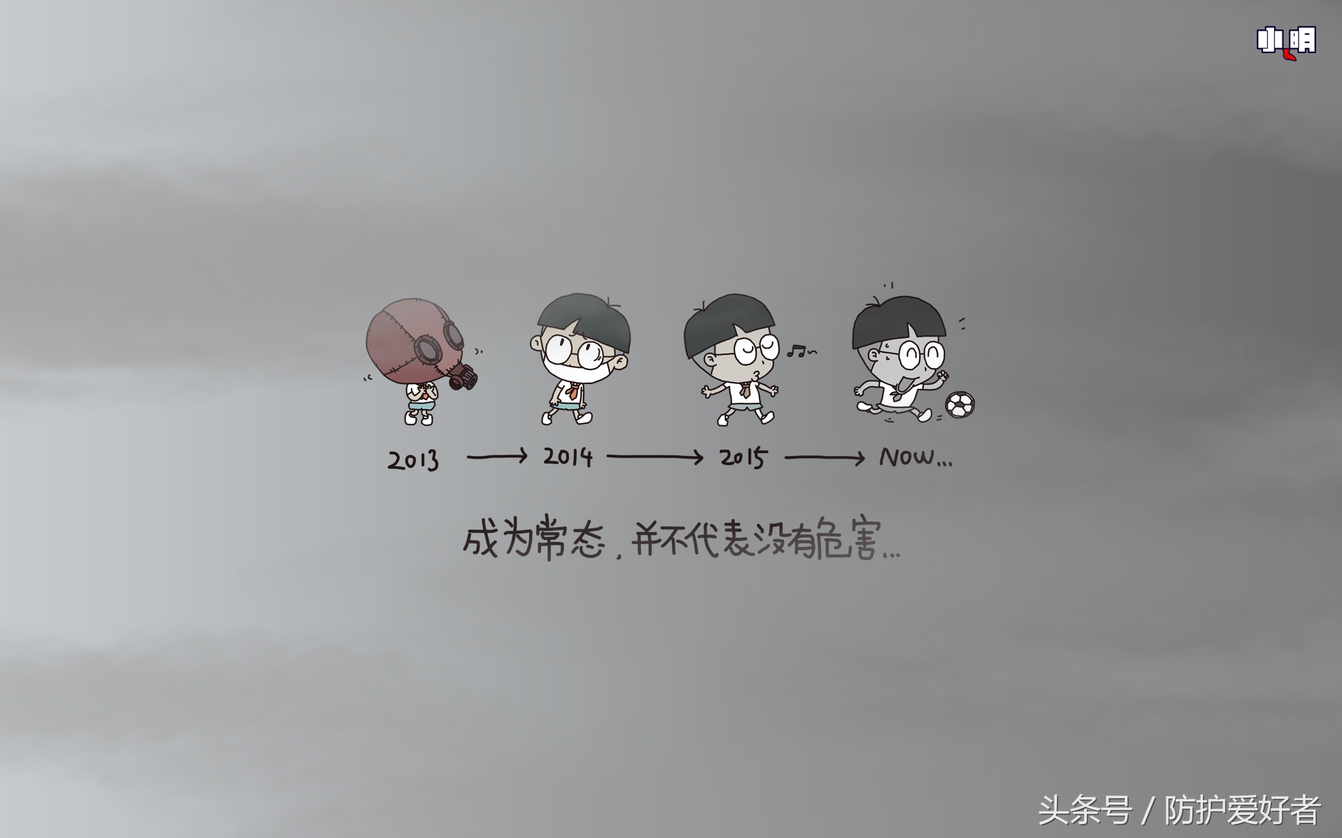 在邯郸有霾不出门?宝宝有它,宝宝不怕!