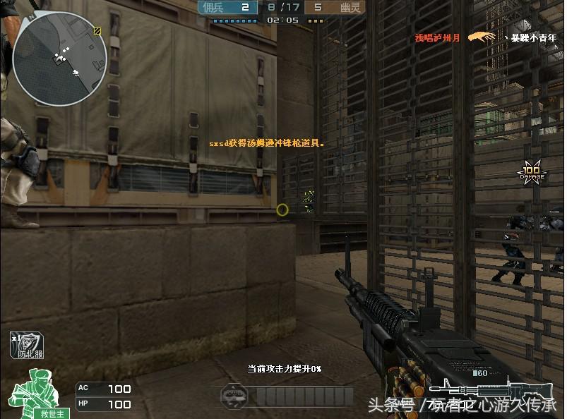 盘点那些cf的超燃瞬间,cf穿越火线那些属于老玩家的回忆