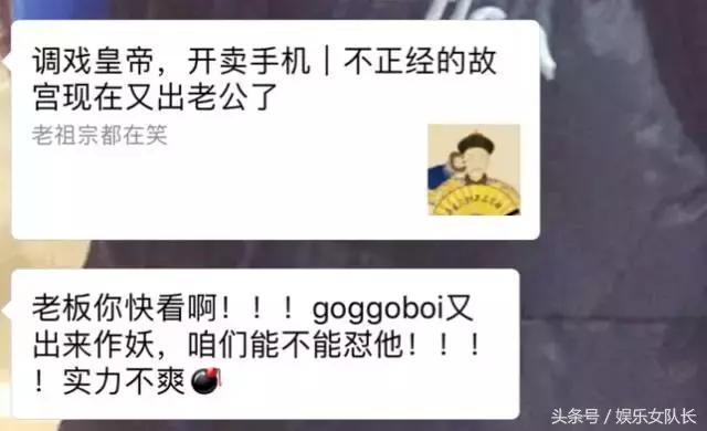 嘲讽姑娘不化妆就嫁不出去的时尚博主能原地爆炸不？