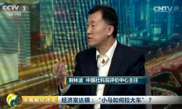 “小马如何拉大车”？经济发达镇这样来改革