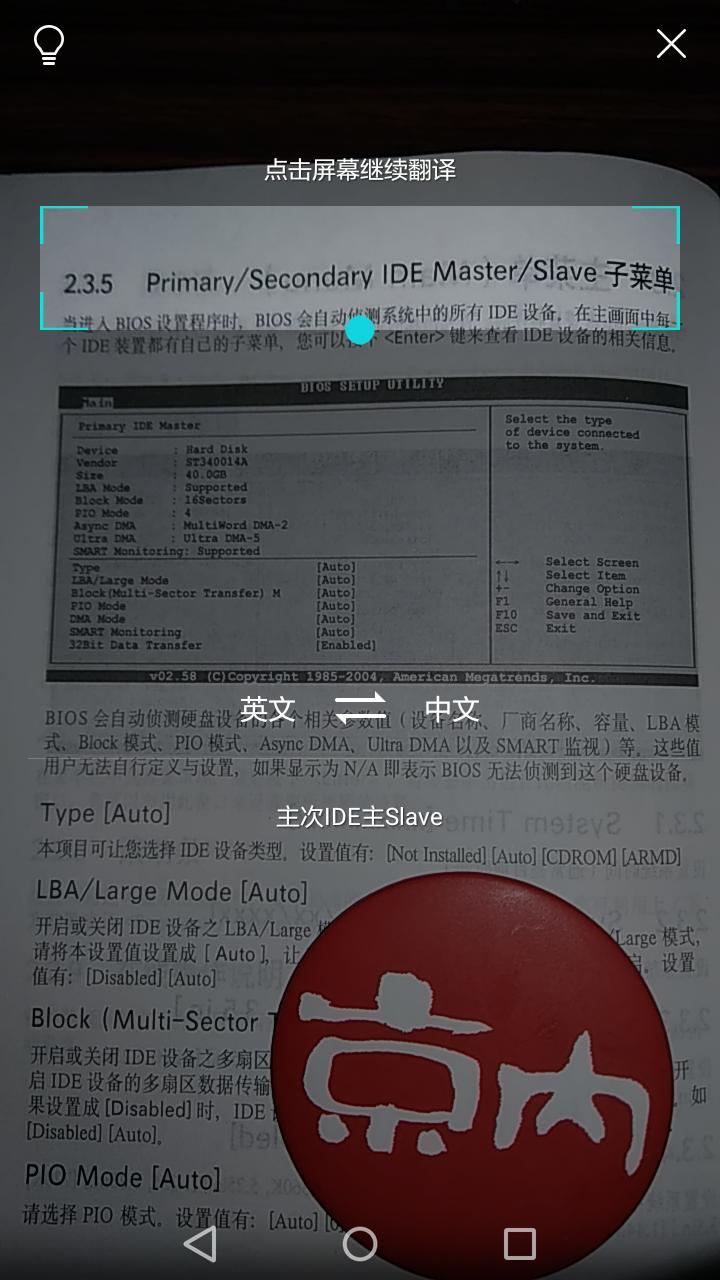 华为畅享6s的像素怎么样,华为畅享6拍照效果怎么样