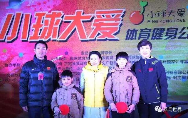 国球社小球大爱,国球舍小球大爱