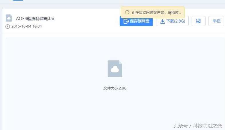 三星日版怎么刷机,日版三星