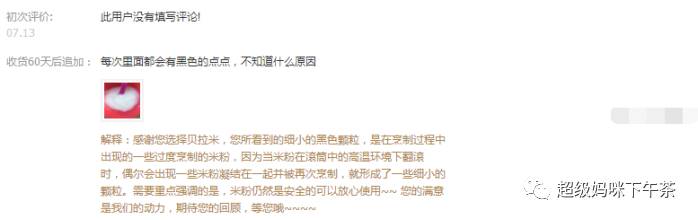 米粉国际含铁量标准,进口婴儿米粉含铁