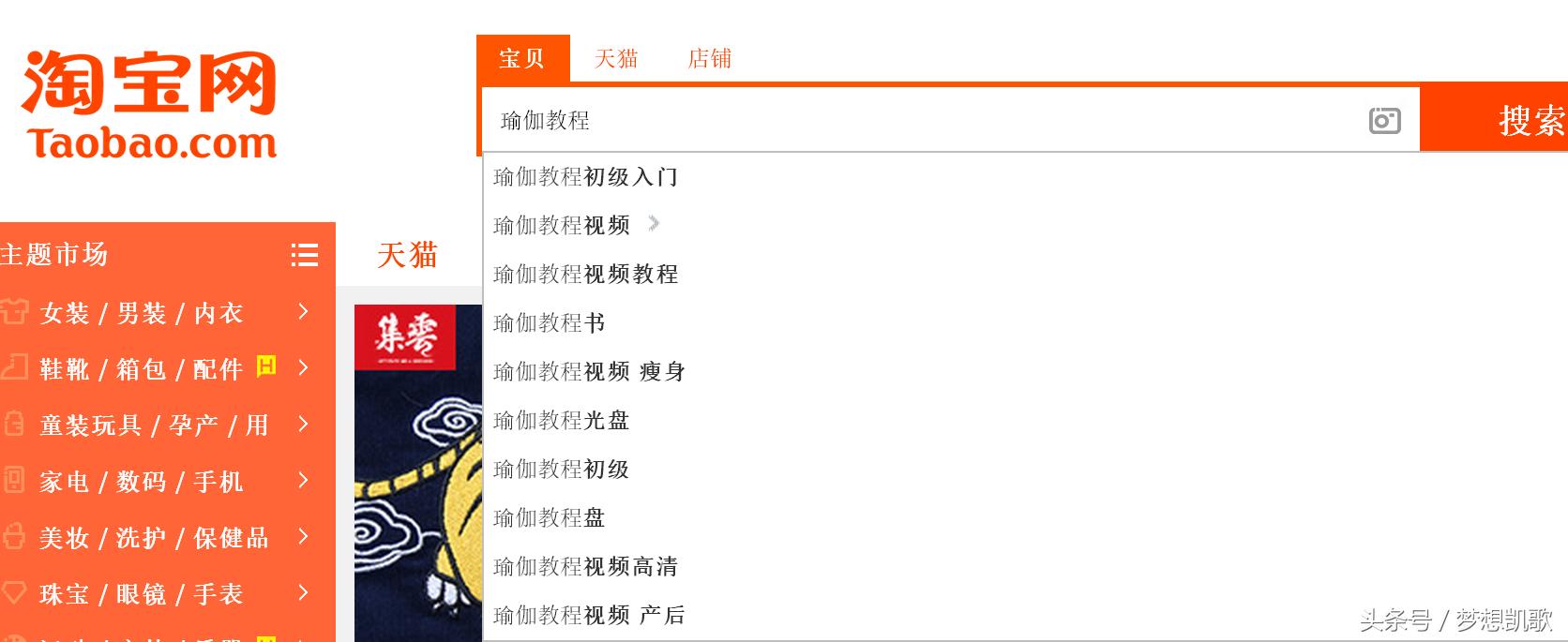 做技术如何打造个人ip,如何定位自己打造自己的商业ip