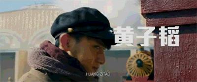 黄子韬铁道飞虎演技炸裂,黄子韬铁道飞虎一挖一麻袋