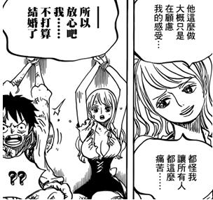 樱木花道漫画分析,鹰目话道官网