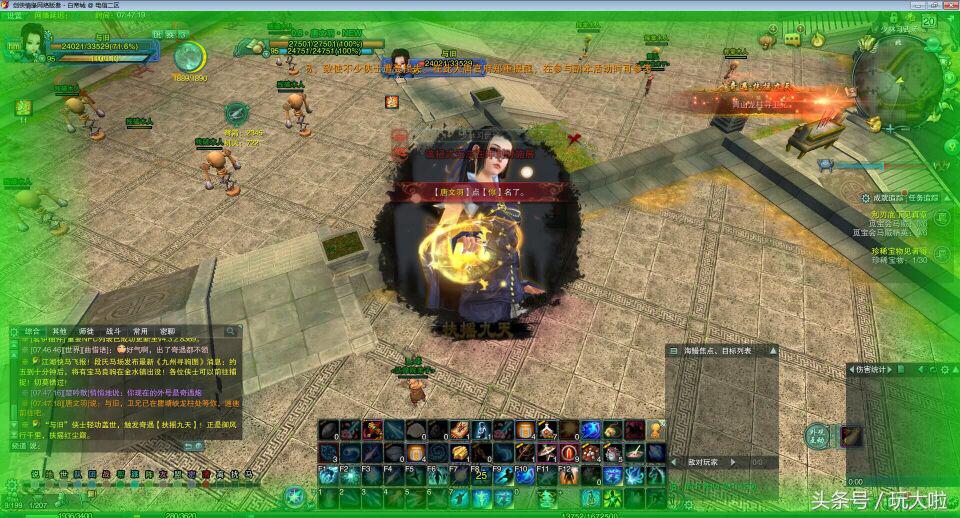 剑三扶摇九天奇遇攻略,剑网三扶摇九天奖品