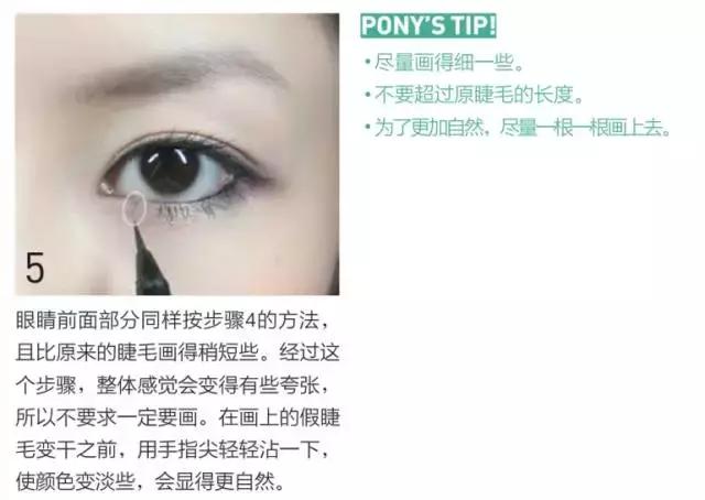 新手刷睫毛的正确方法,刷睫毛的好办法