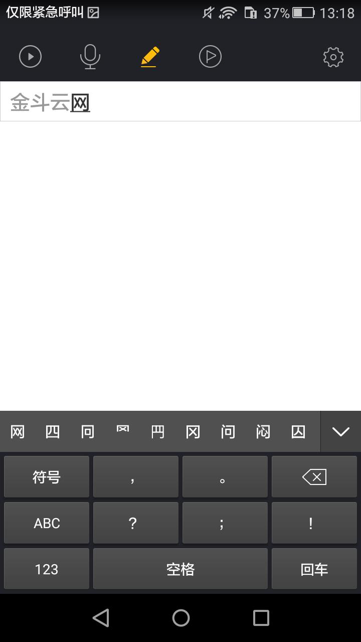 教师必备的app,教师最实用的app