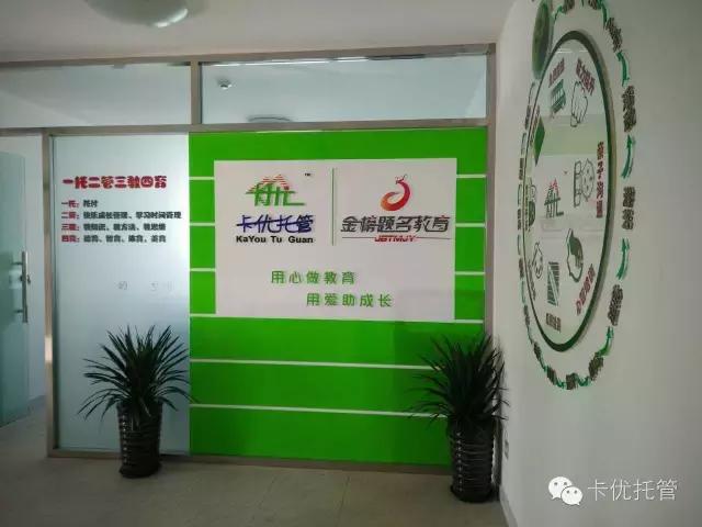 鍗′紭鎵樼,鍗′紭璐濇瘮鏃╂暀鎵樼涓績