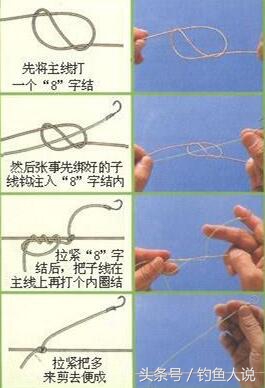 手竿鱼钩的绑法图解,海竿串钩铅坠怎么装图解