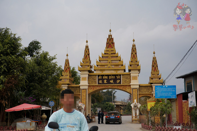 中缅边境瑞丽行,云南到中缅边境自驾游