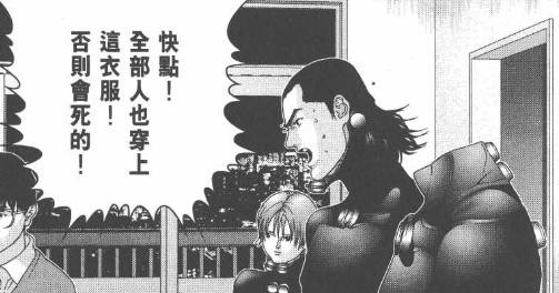 杀戮都市佛像星人强不强,杀戮都市佛像星人