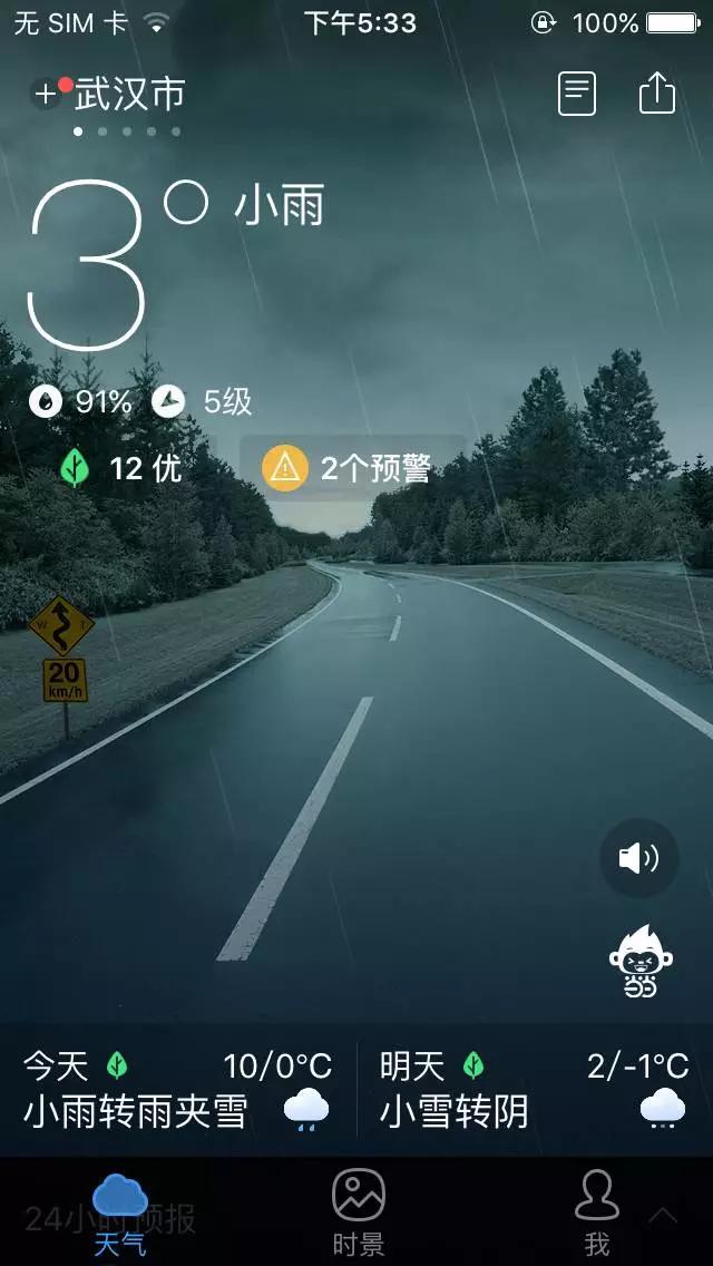 风暴瓶预测天气图解,风暴瓶真的能预测天气吗