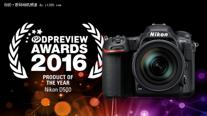 2016年度摄影器材大奖,尼康d500相机深度评测图