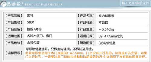 推荐一款实用性门锁,家用最实用的电子门锁