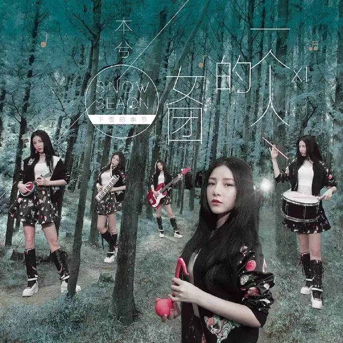 本兮歌曲从开始到现在,本兮重温经典