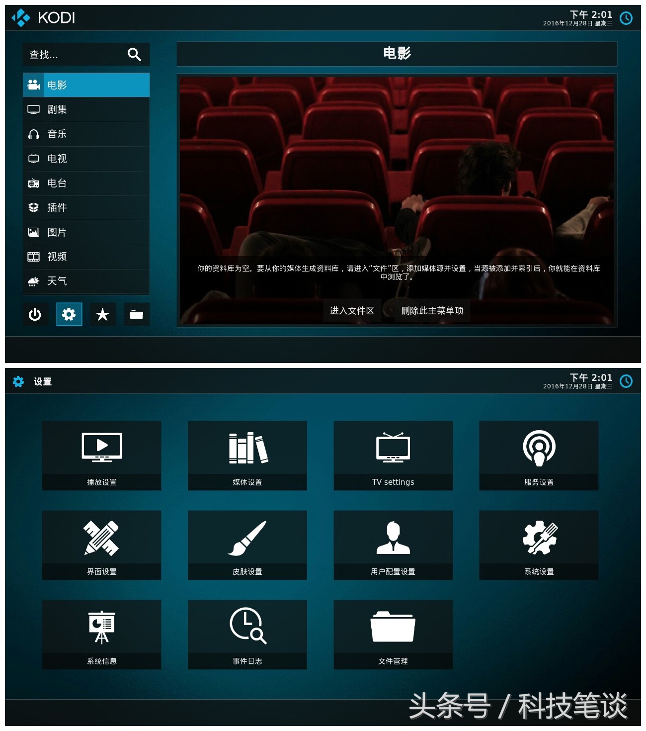 最好用的手机影音软件,影音播放器app哪个最好用