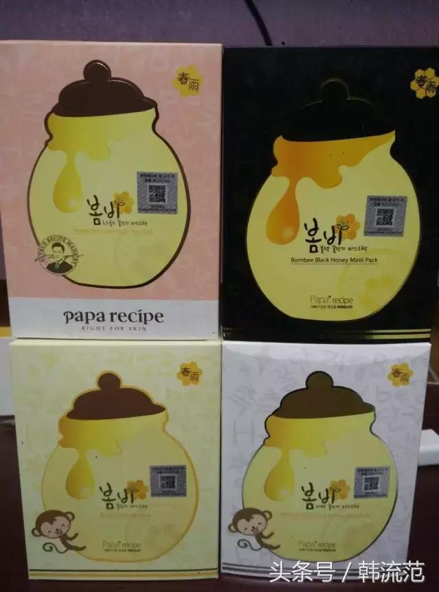 春雨面膜查询真伪,春雨面膜查真伪