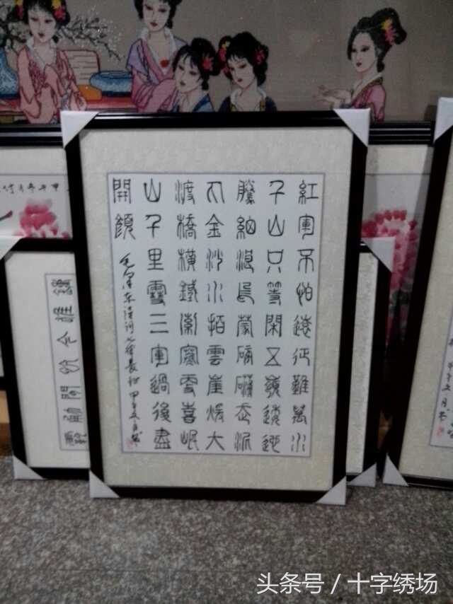 雄峰万里舞长龙！2017更向前！框福工艺祝大家开年大吉！