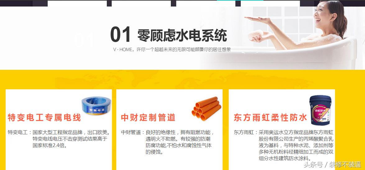 水电线管横平竖直好还是大弯好,水电横平竖直和大弯价格差多少