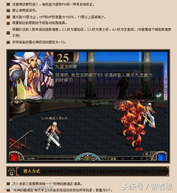 dnf地下城与勇士回忆录,dnf回忆录第一集视频