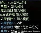 早期lol韩国三大喷子,英雄联盟上古4大喷子