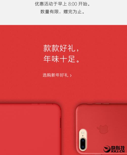 苹果中国上线限时优惠活动,苹果秋季发布新款耳机爆料