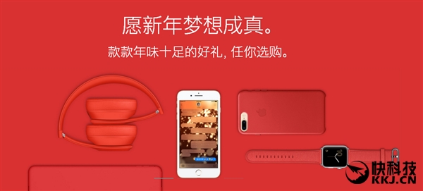 苹果中国上线限时优惠活动,苹果秋季发布新款耳机爆料