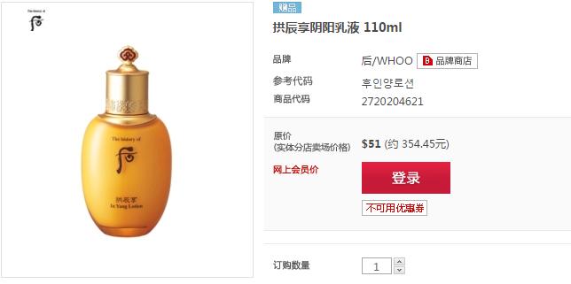 whoo面膜使用步骤顺序图,whoo后精华隔离霜套盒