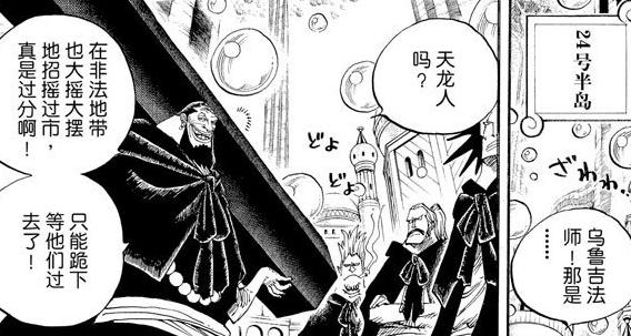 超新星乌尔基的介绍,乌尔基还能上场吗