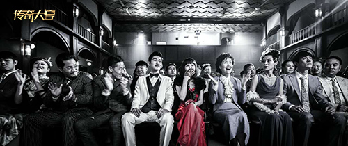 网友表白掀“回忆杀”《传奇大亨》创新手法重温“港式风情”