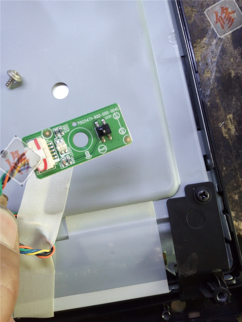 海尔统帅电视刷机教程图解,海尔统帅32寸液晶电视主板多少钱