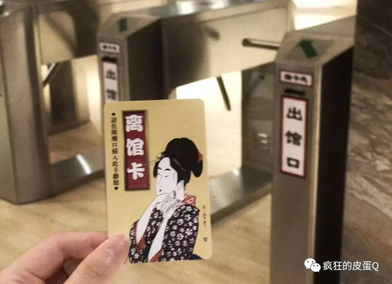 上海大江户温泉,大江户温泉攻略上海