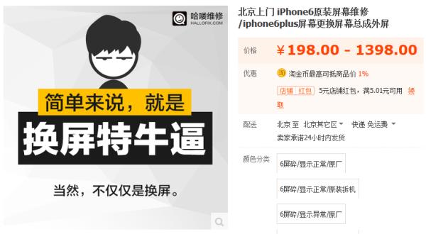 淘宝买的神奇的东西,淘宝有哪些神奇的商品