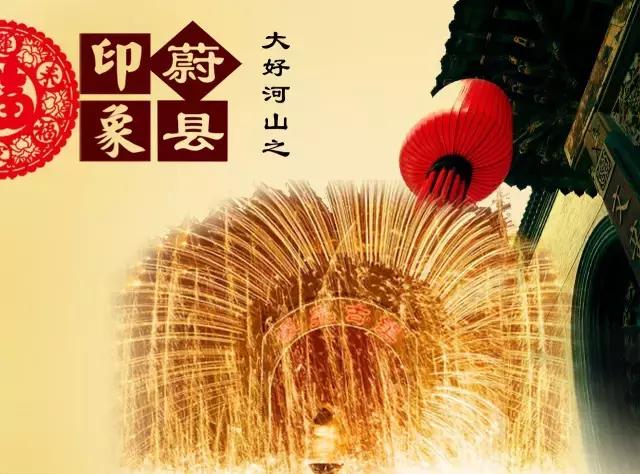 张家口六区11县,张家口六区十县得名来由