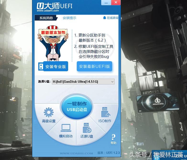 如何用u盘通过pe工具重装系统,如何用peu盘重装电脑系统