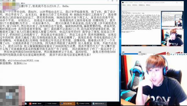 丑开没文化，素质低，换成是你处在他的成长环境你能比他更好吗