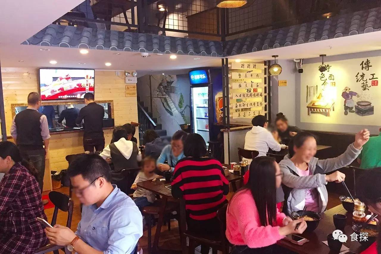 这碗面别说你没听过，你可能读都读不出来